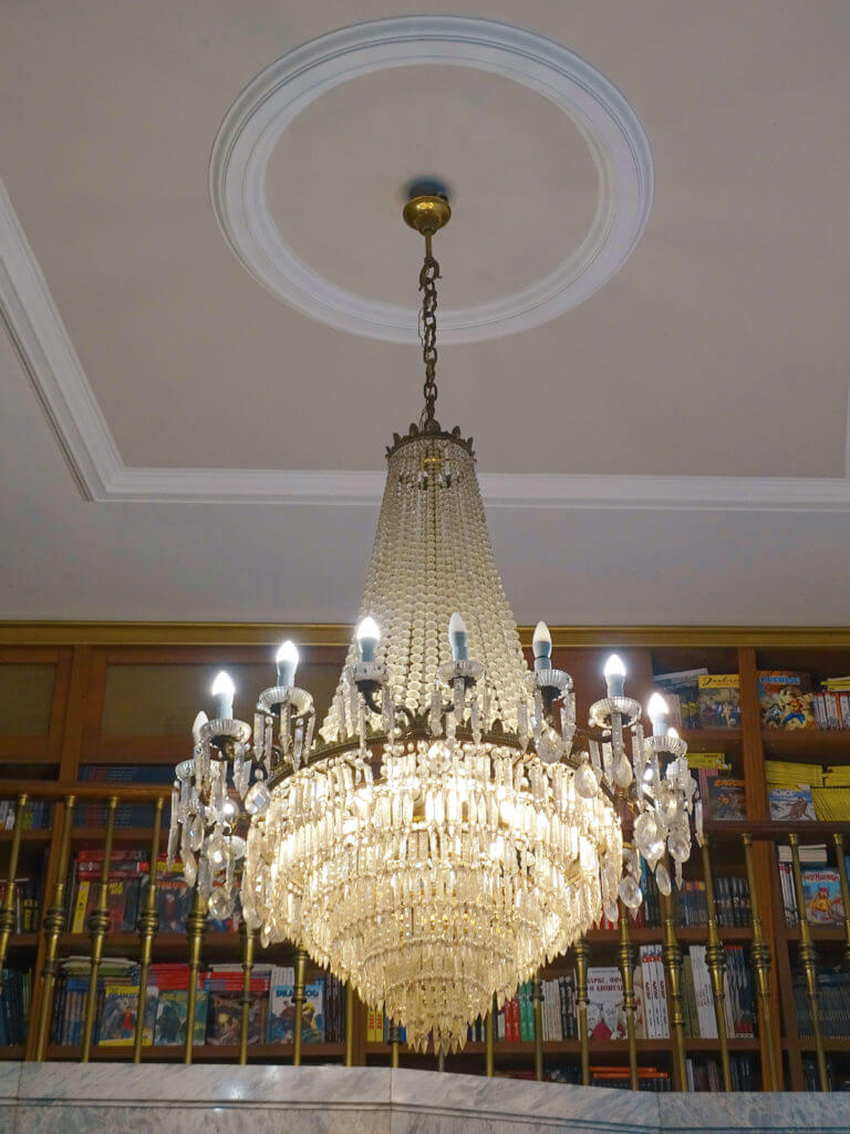 Akademija Book Store belgrade